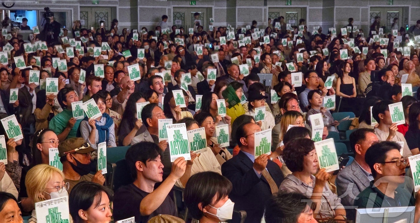 서울 서대문구 이화여대 대강당에서 개막한 제21회 서울국제환경영화제에서 참석자들이 기후위기 대응 슬로건을 외치고 있다. 2024.6.5/뉴스1 ⓒ News1 황덕현 기후환경전문기자