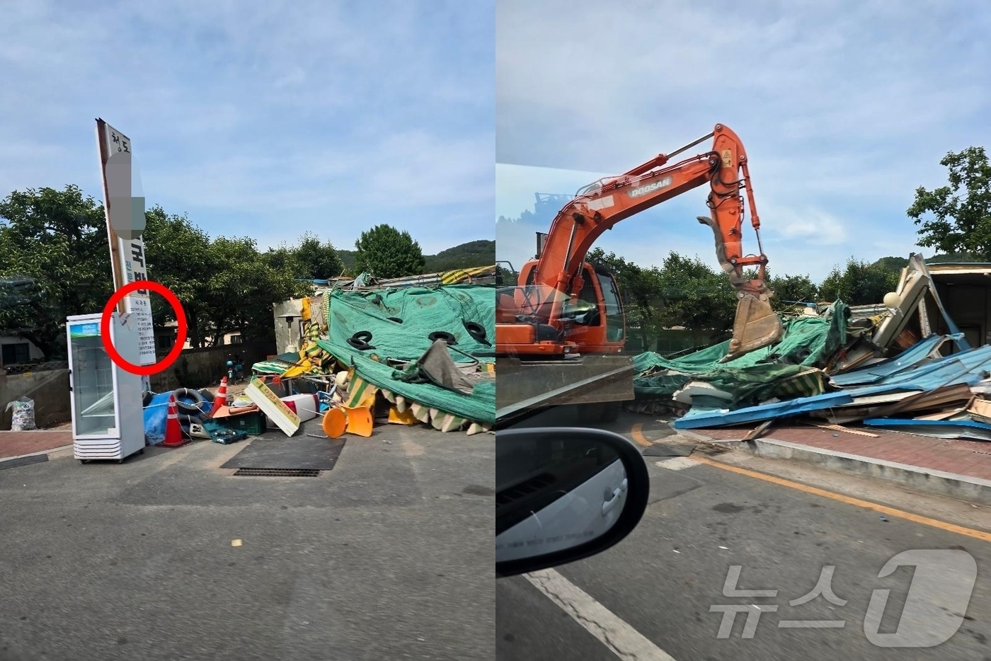 (온라인 커뮤니티 갈무리)