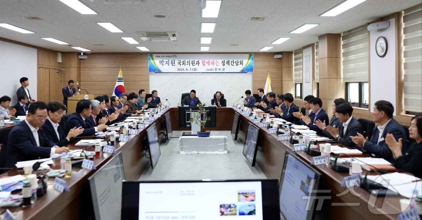 박지원 국회의원과 함께하는 정책간담회.&#40;진도군 제공&#41; 2024.6.7/뉴스1