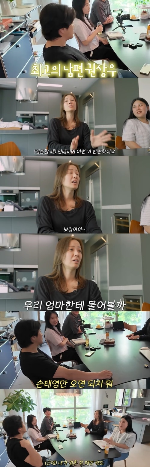 사진=손태영 유튜브 채널 캡처