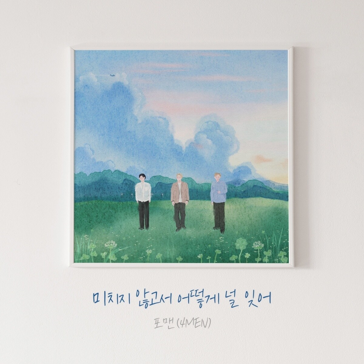 메이저나인 제공