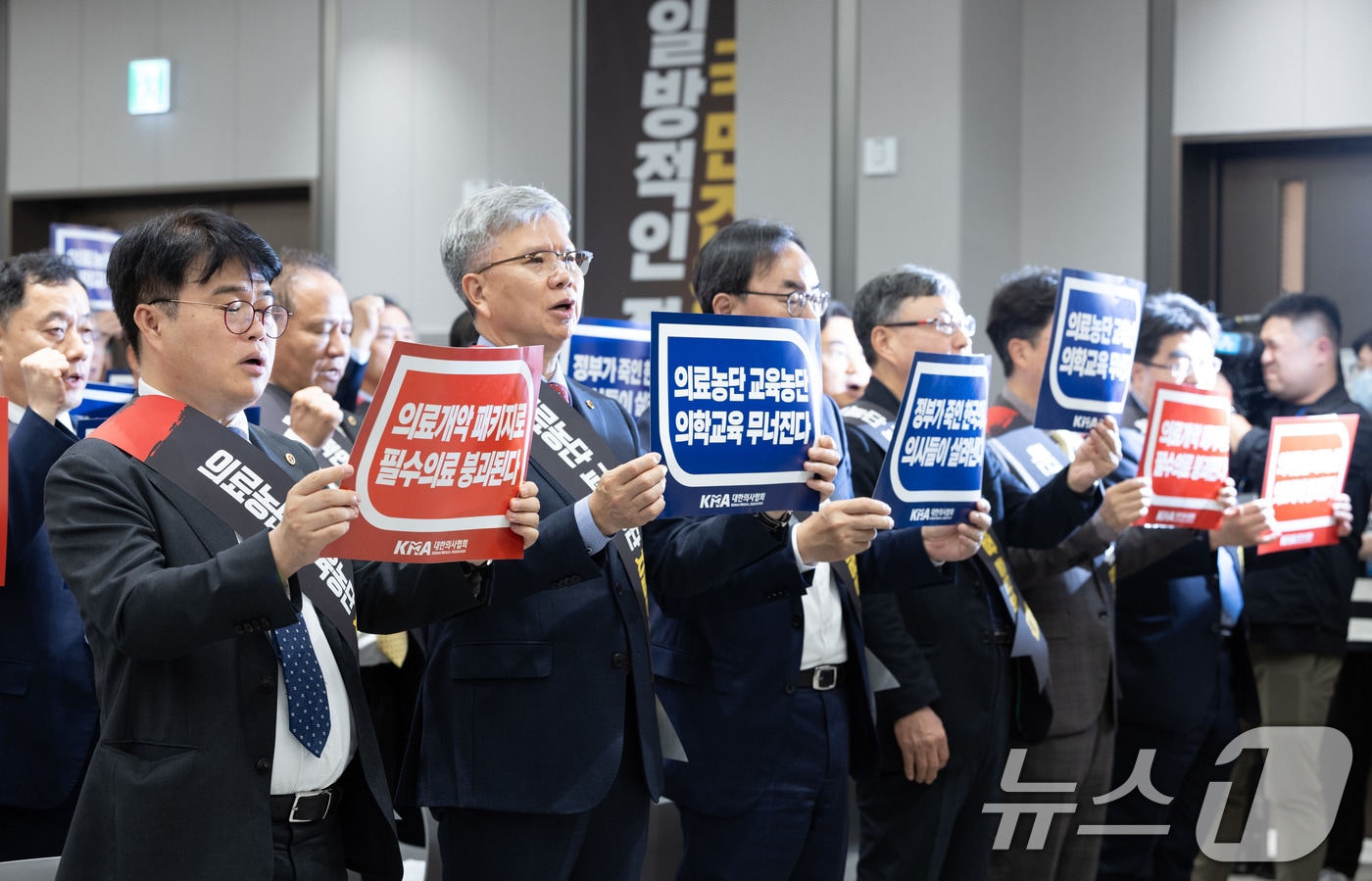 임현택 대한의사협회 회장&#40;왼쪽&#41;이 9일 오후 서울 용산구 대한의사협회에서 열린 의료농단 저지 전국의사대표자회의에서 구호를 외치고 있다. 2024.6.9/뉴스1 ⓒ News1 이재명 기자