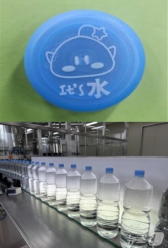 대전시 상수도사업본부가 7월부터 이츠수(It’s 水)’ 병입 수돗물 병 마개에 꿈돌이 캐릭터를 새겨 생산‧공급한다. 이츠수 병 마개에 새겨진 꿈돌이 캐릭터.(대전시 제공)  /뉴스1