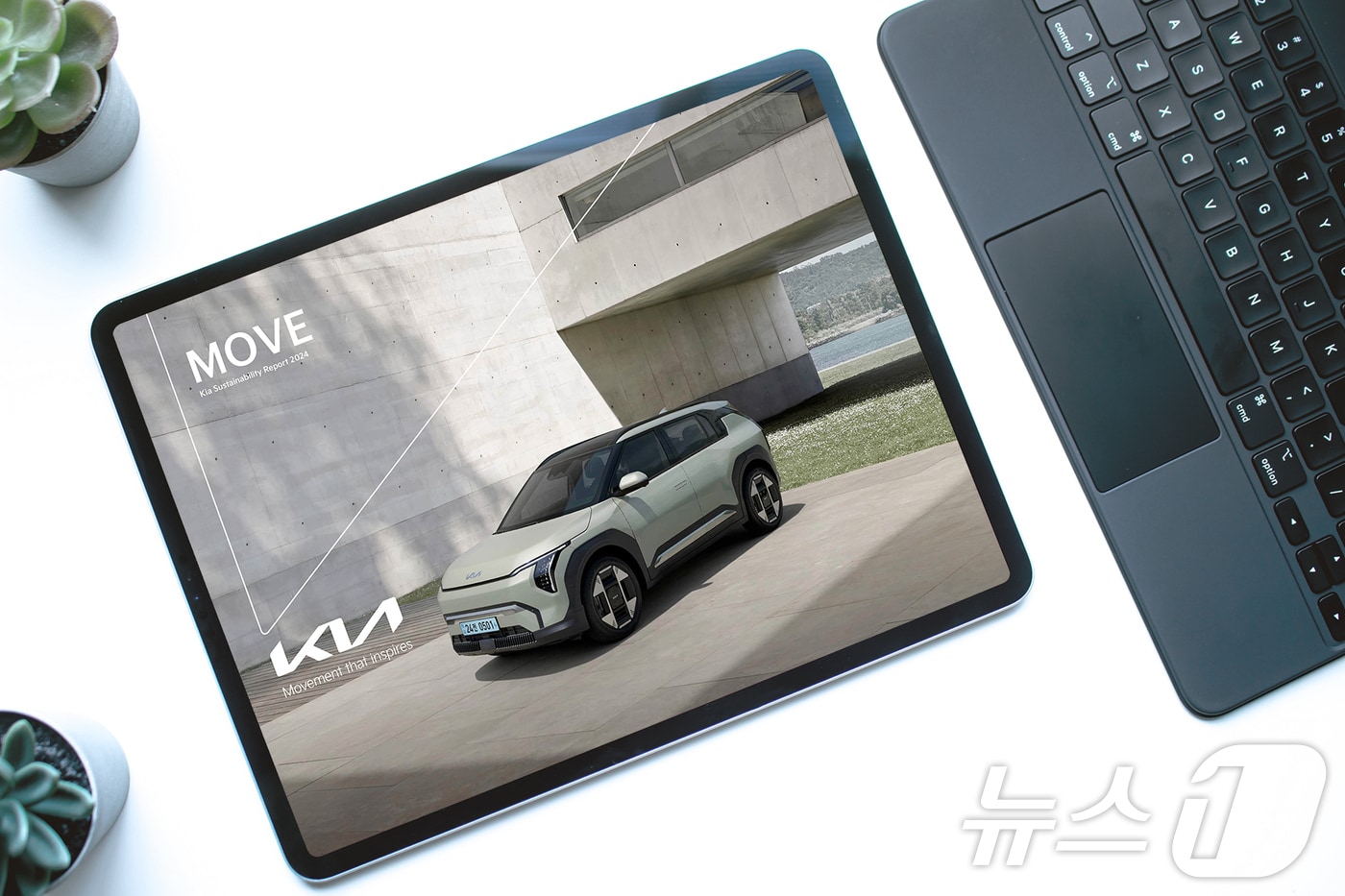 기아의 2024년 지속가능경영 보고서 'MOVE' (기아 제공) 