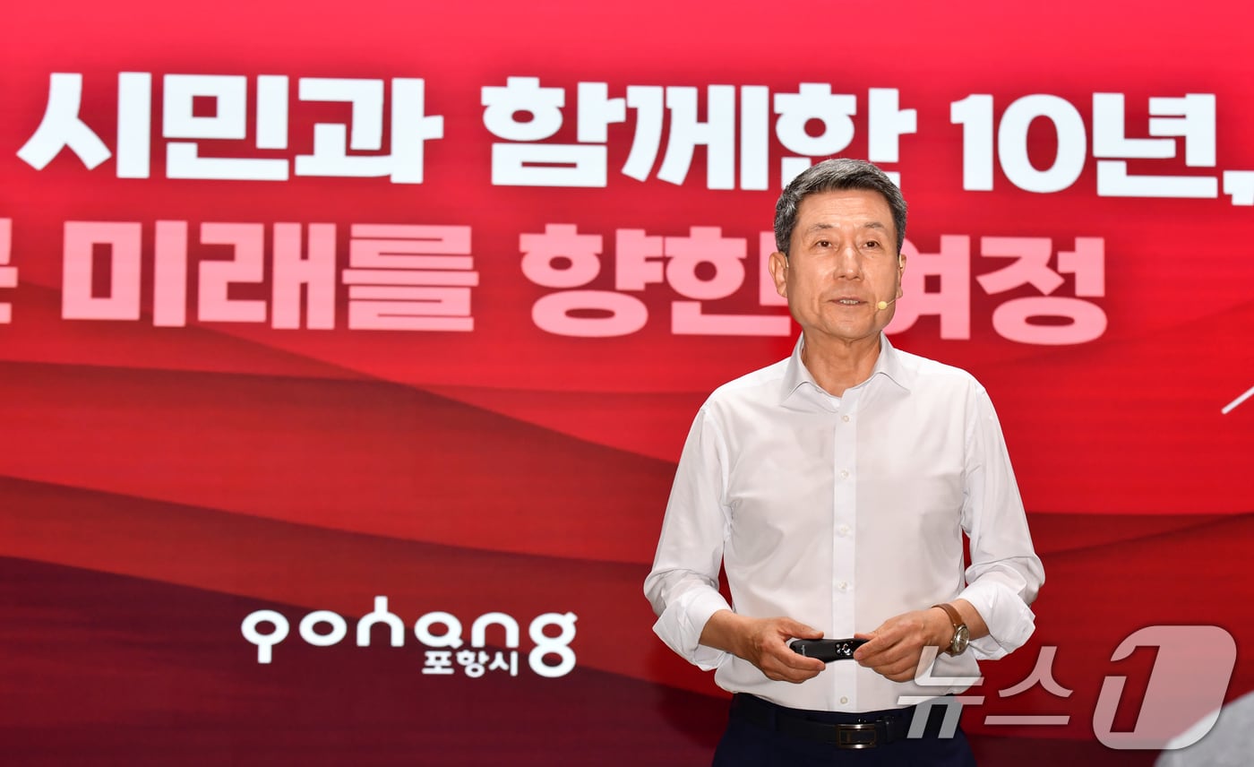 지난 7월 이강덕 경북 포항시장이 취임 10주년 기자회견에서 인구 소멸 등에 대비한 계획을 발표하고 있다. 2024.7.1/뉴스1 ⓒ News1 최창호 기자