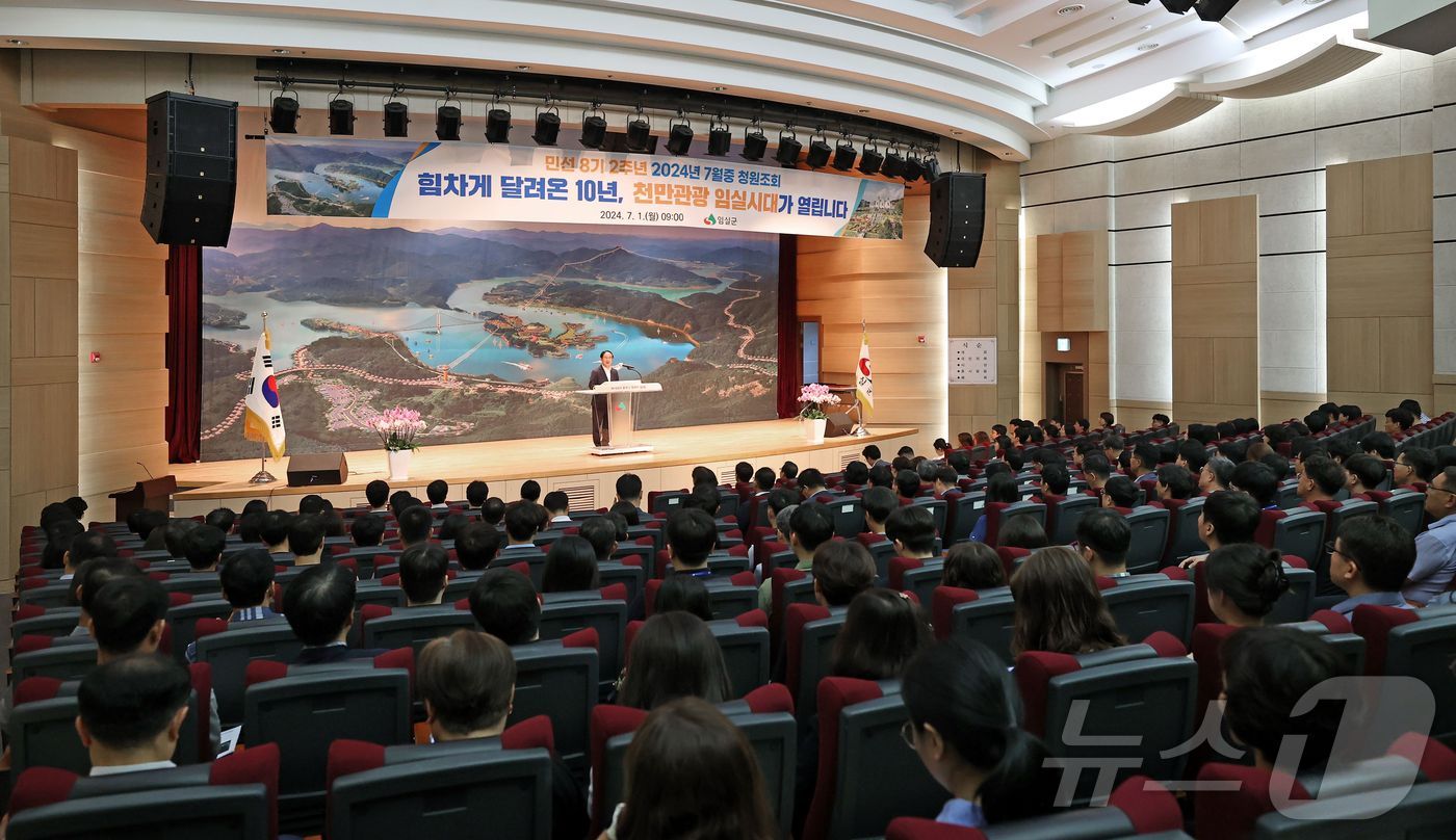 1일 전북자치도 임실군에서 청원조회가 열리고 있다.&#40;임실군제공&#41;2024.7.1/뉴스1