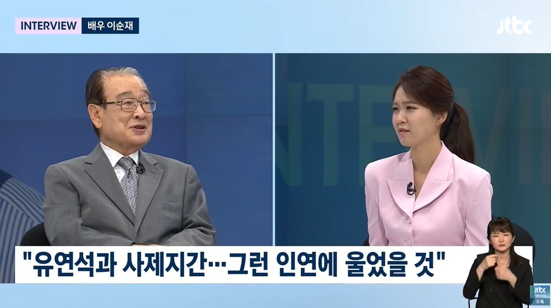 (JTBC '뉴스룸')