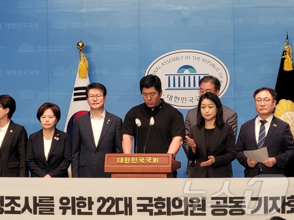 오송참사 국정조사 촉구 기자회견.&#40;오송참사 시민대책위 제공&#41;.2024.07.01./뉴스1