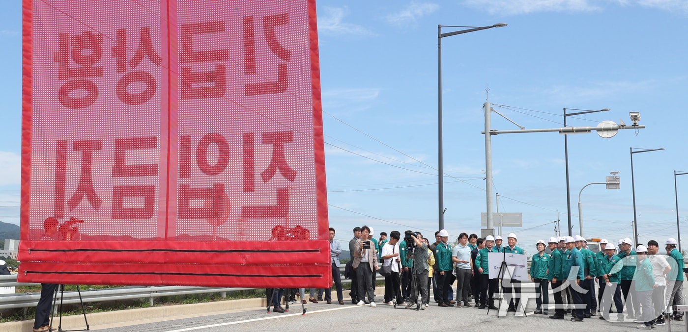 오송지하차도 차단시설 (자료사진) ⓒ News1 김용빈 기자