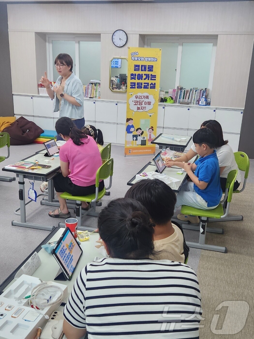 인천 옹진군 백령도와 대청도지역 학생들이 '2024 결대로 찾아가는 코딩교실'을 체험하고 있다.(인천시교육청 제공)2024.7.10/뉴스1