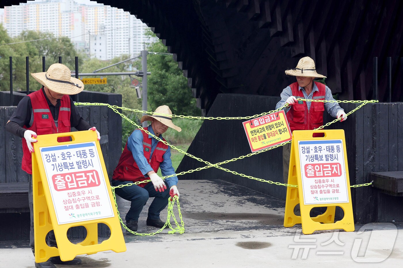 호우주의보가 해제되면서 산책로 출입구에 설치한 출입 통제선을 철거하고 있다. (자료사진) /뉴스1