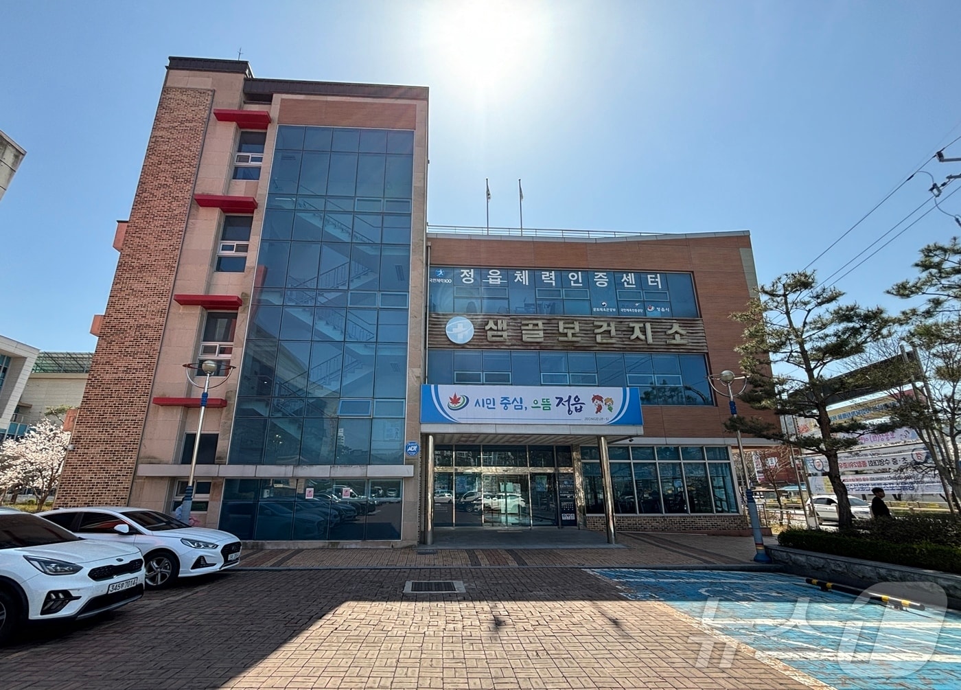 정읍시가 국토교통부 ‘2024년 공공건축물 그린리모델링 공모사업’에 보건지소 2개소가 선정됐다. 샘골보건지소 전경(정읍시 제공)2024.7.10/뉴스1 