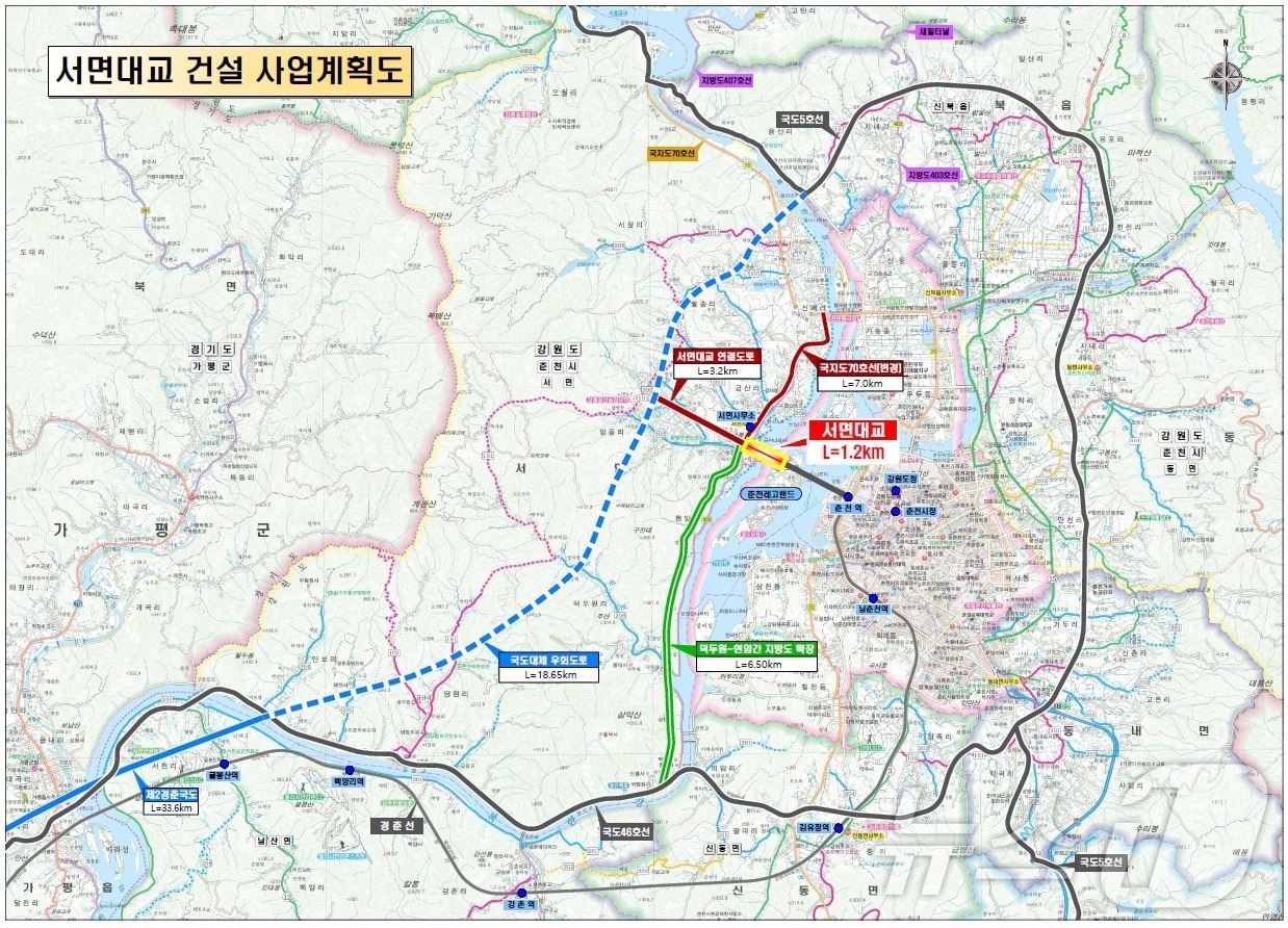 강원 춘천 서면대교 건설 사업계획도.&#40;춘천시 제공&#41;