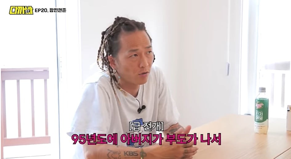 (유튜브 채널 '다까바' 갈무리)