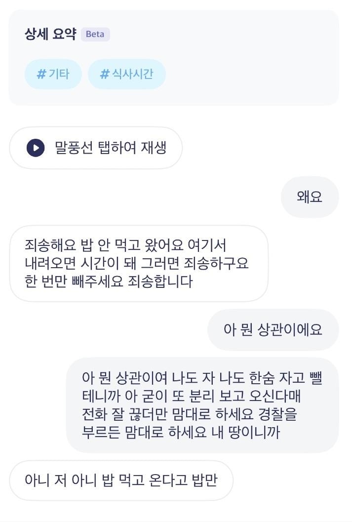 (보배드림 갈무리)