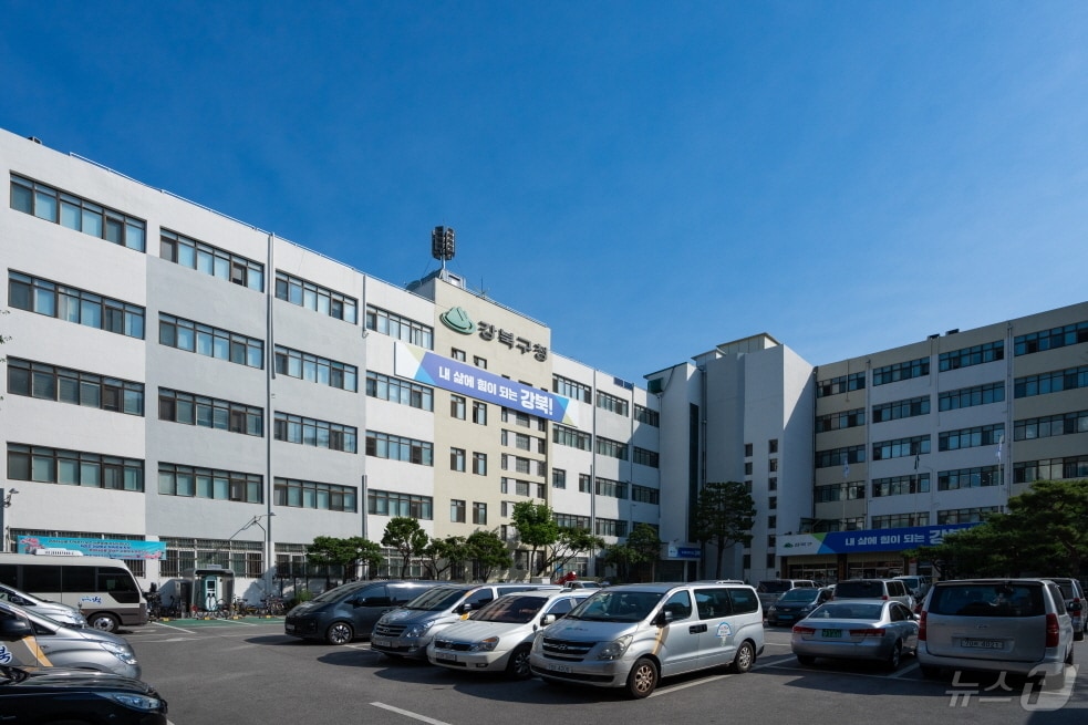  서울 강북구청 전경(강북구 제공)