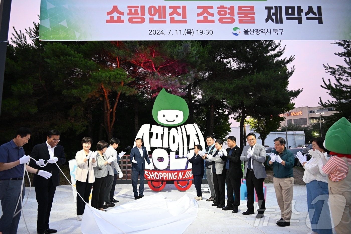 11일 롯데마트 진장점 공개공지에서 열린 조형물 제막식에서 박천동 북구청장과 진장지구발전협의회 이수부 회장 등이 기념촬영을 하고 있다.(북구청 제공)