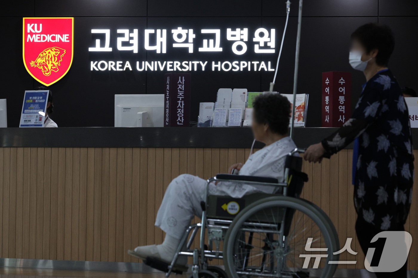 서울 성북구 고려대학교 안암병원의 모습.(기사 내용과 상관 없음.)ⓒ News1 신웅수 기자