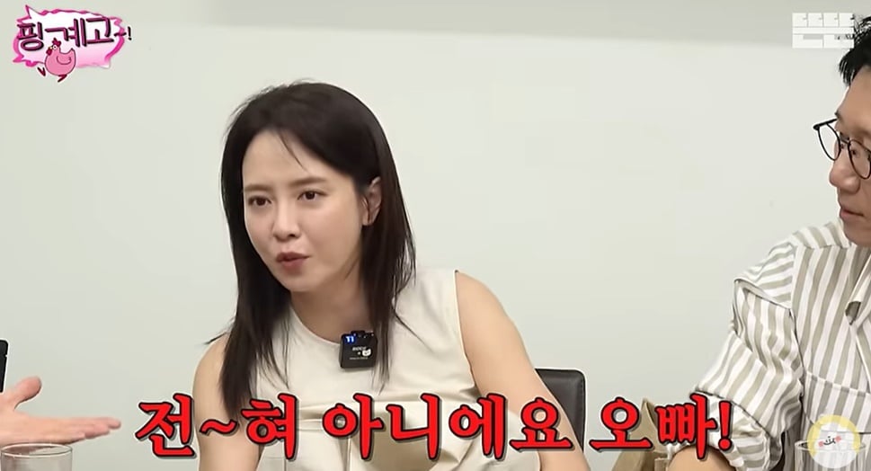 (유튜브 채널 '뜬뜬' 갈무리)