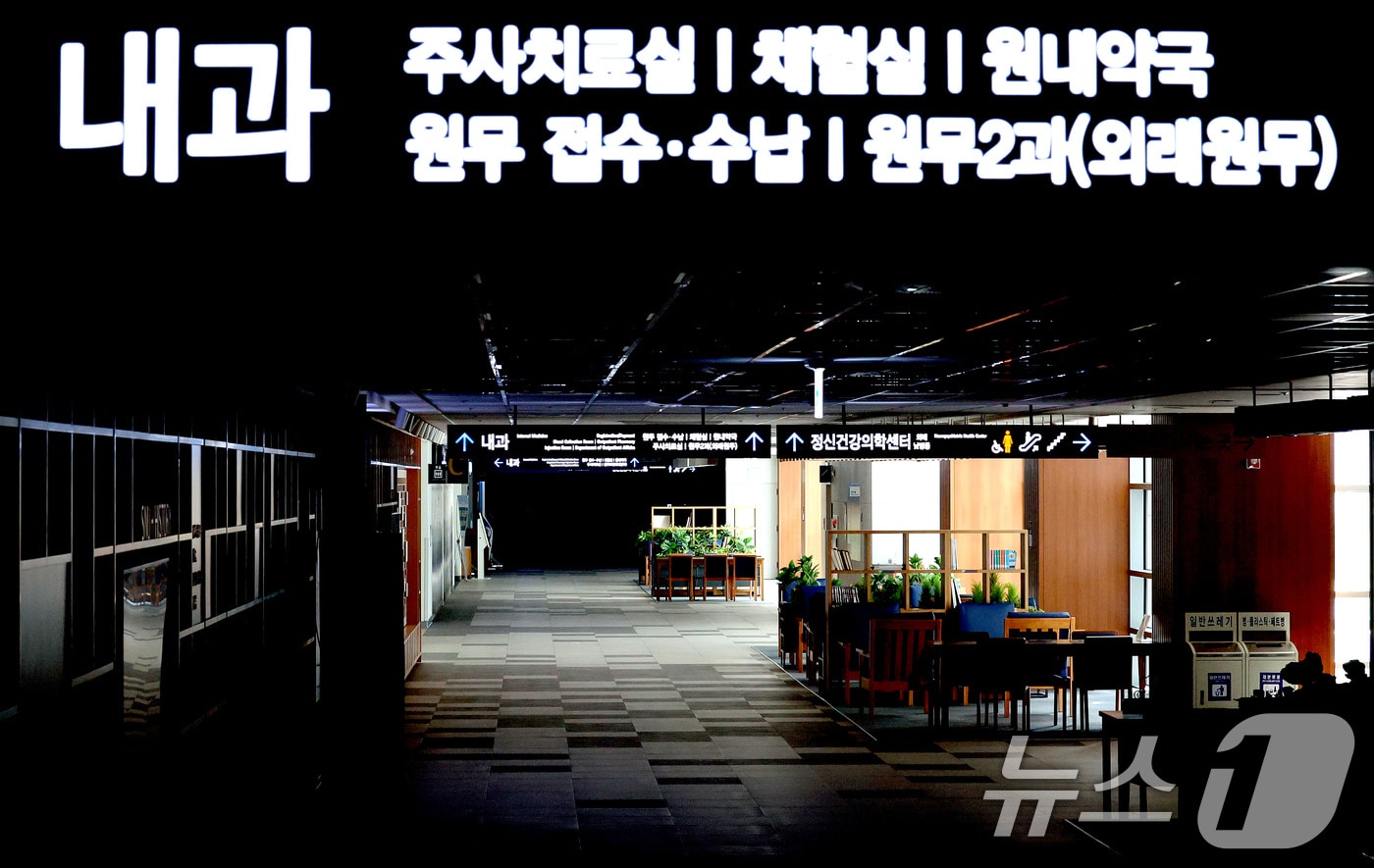 14일 오전 서울 종로구 서울대병원 진료실 앞이 주말을 맞아 불이 꺼진 모습을 보이고 있다. 2024.7.14/뉴스1 ⓒ News1 장수영 기자