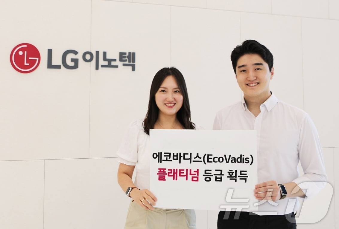 LG이노텍 직원들이 에코바디스 플래티넘 등급 획득 소식을 전하고 있다.&#40;LG이노텍 제공&#41;