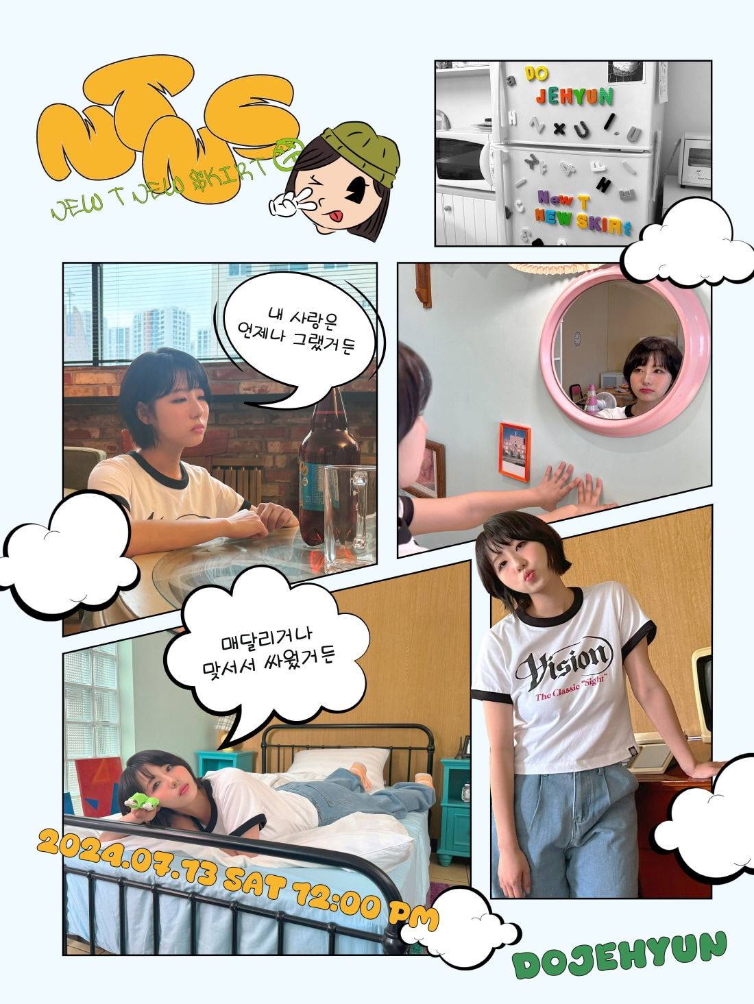 사진=토탈 뮤직 프로덕션 푸토어