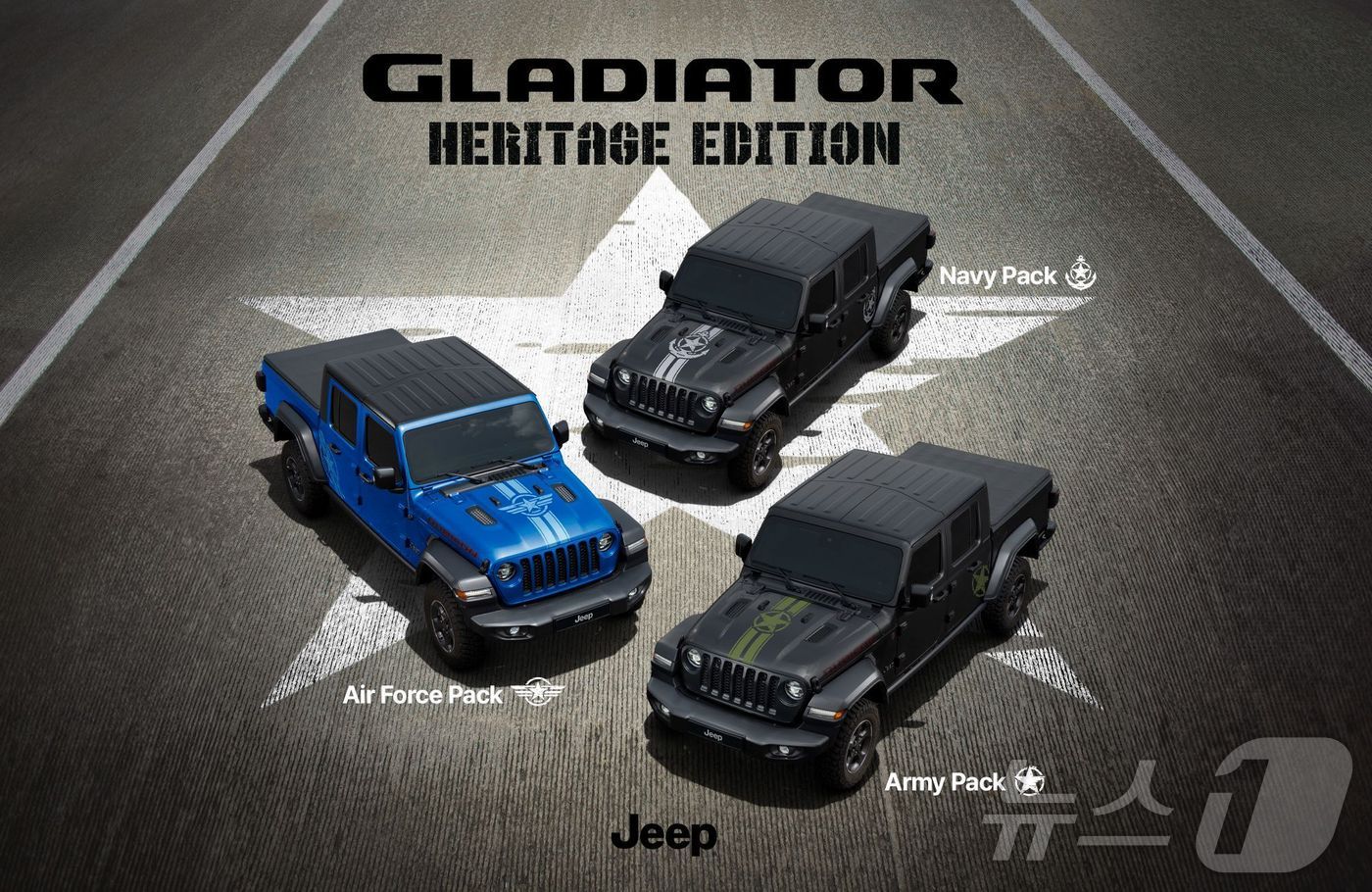  지프 글래디에이터 헤리티지 에디션.(스텔란티스 제공)