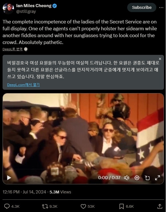 (커뮤니티 갈무리)