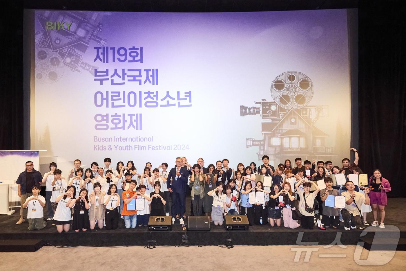 14일 영화의전당 중극장에서 진행된 시상식에서 참석자들이 기념사진을 찍고 있다.(부산시청 제공)