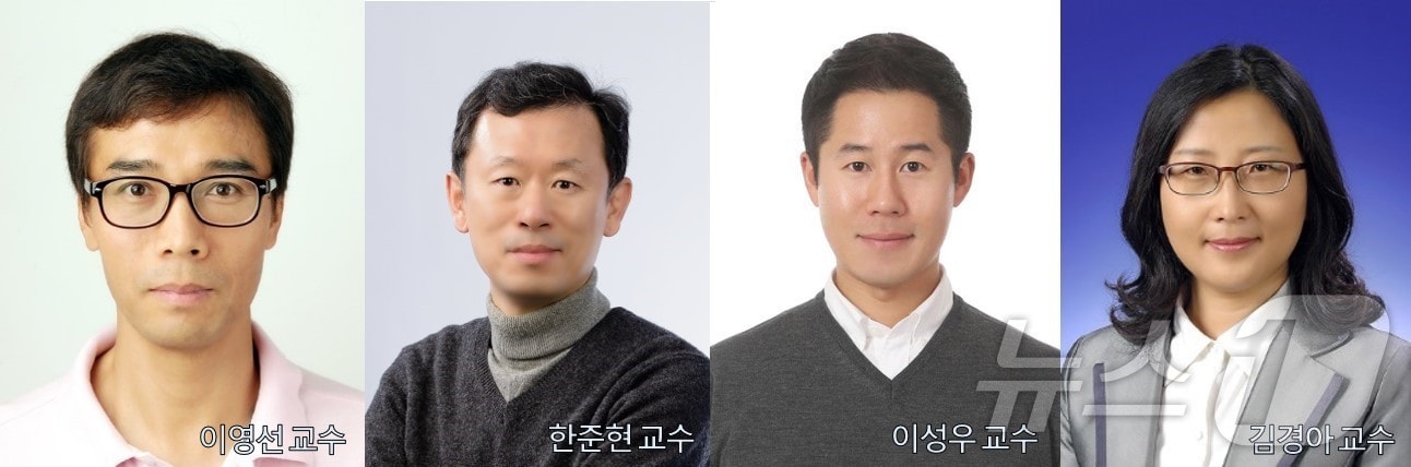 충남대 제34회 과학기술우수논문상 수상자/뉴스1 