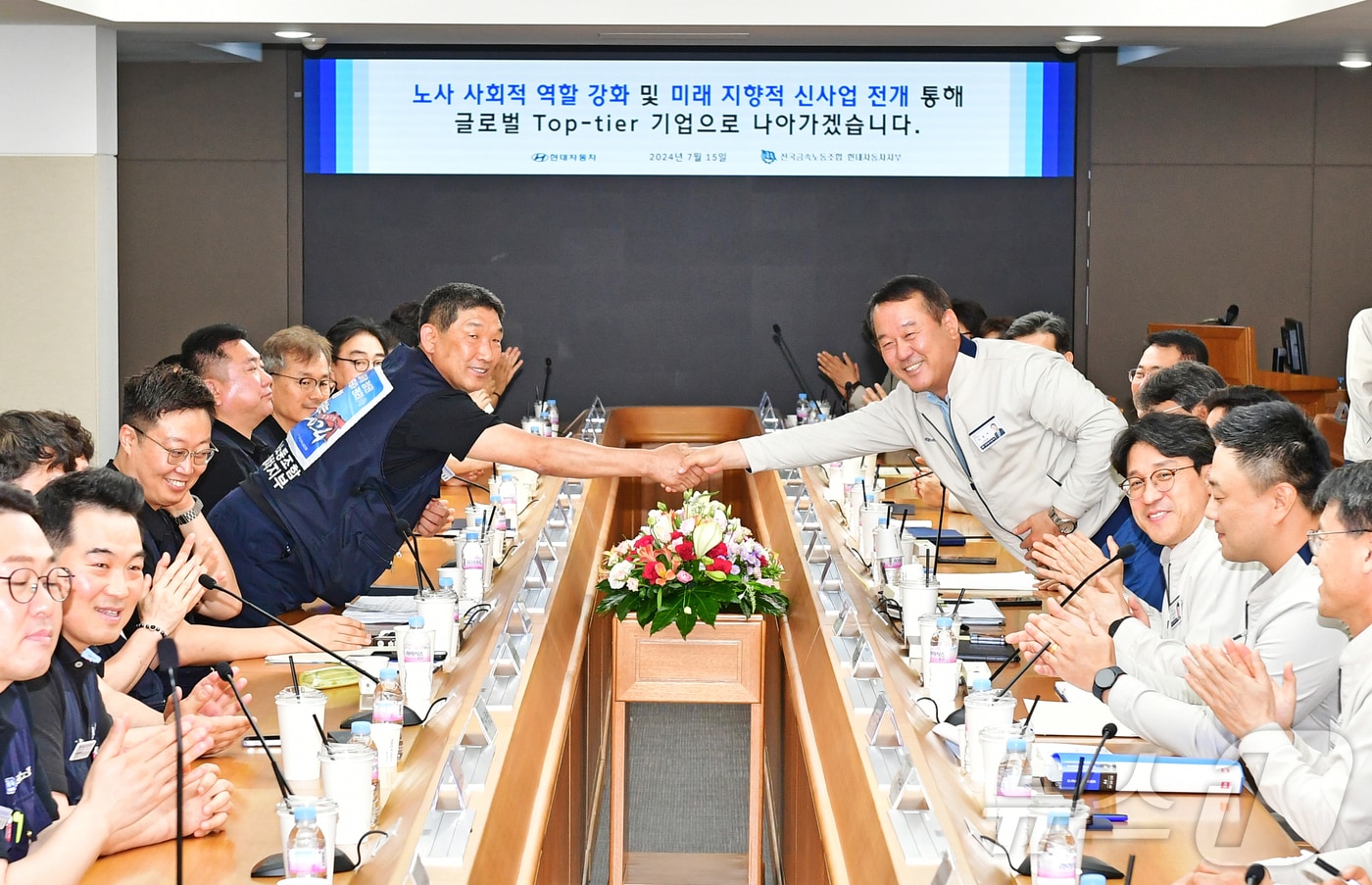 현대자동차 노사가 15일 오후 울산공장 본관 동행룸에서 이동석 대표이사와 문용문 노조 지부장 등 노사 교섭대표가 참석한 가운데 ‘2024년 임금협상 조인식’을 가졌다.