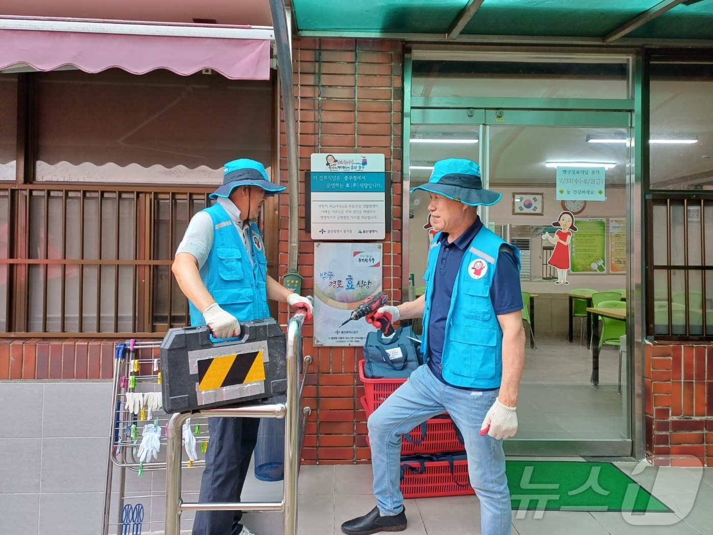 울산 중구는 척척 중구기동대 하절기 경로당·경로식당 순회 점검을 실시한다고 15일 밝혔다.&#40;울산중구청제공&#41;