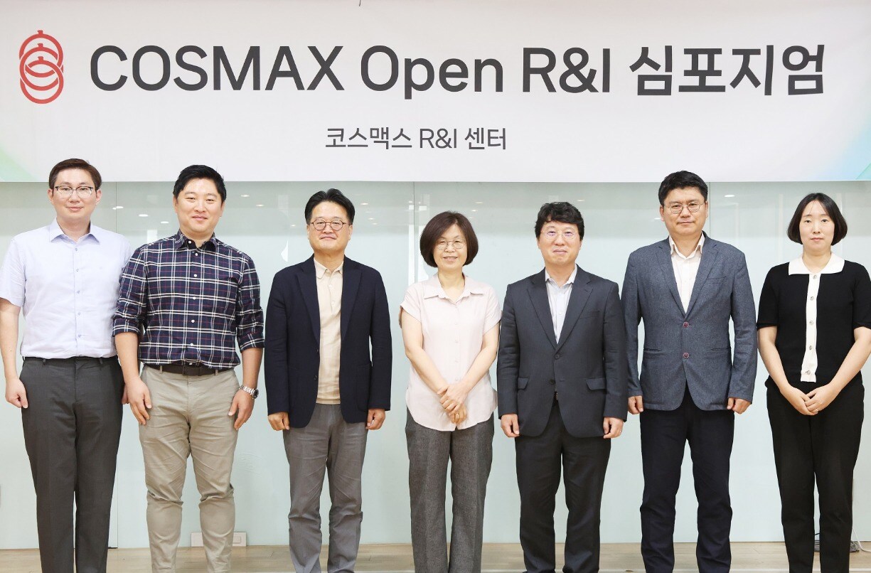 블라인드 | 코스맥스 뉴스
