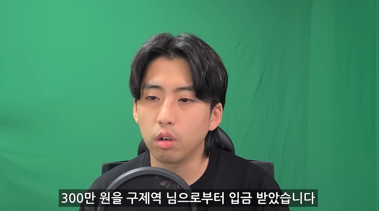 (전국진-주작 감별사)