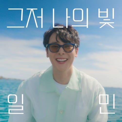 일민ENT, 주식회사 로켓단