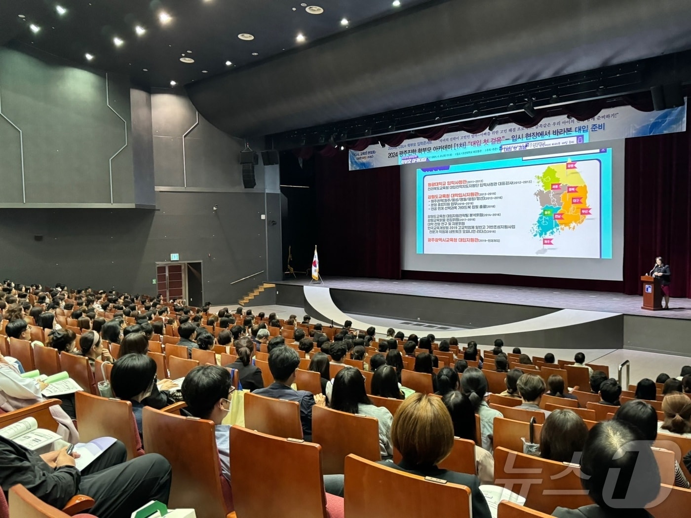 '교육격차 해소' 보은군 학습증진사업 지원 대상 확대 - 뉴스 썸네일 이미지