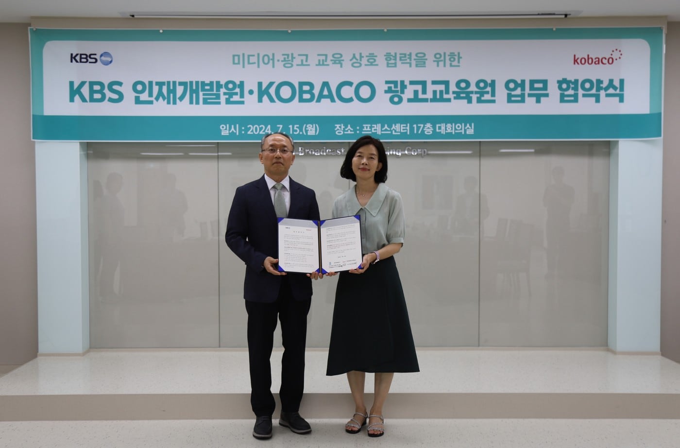 블라인드 | 한국방송광고진흥공사 기업정보