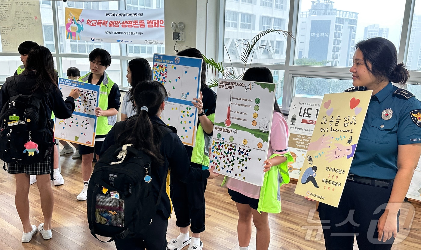 부산 영도구 청소년상담복지센터는 지역 내 중·고등학생들을 대상으로 생명존중 및 학교폭력 예방을 위한 등굣길 캠페인을 실시했다고 16일 밝혔다. 사진은 캠페인 모습. &#40;부산 영도구 제공&#41;