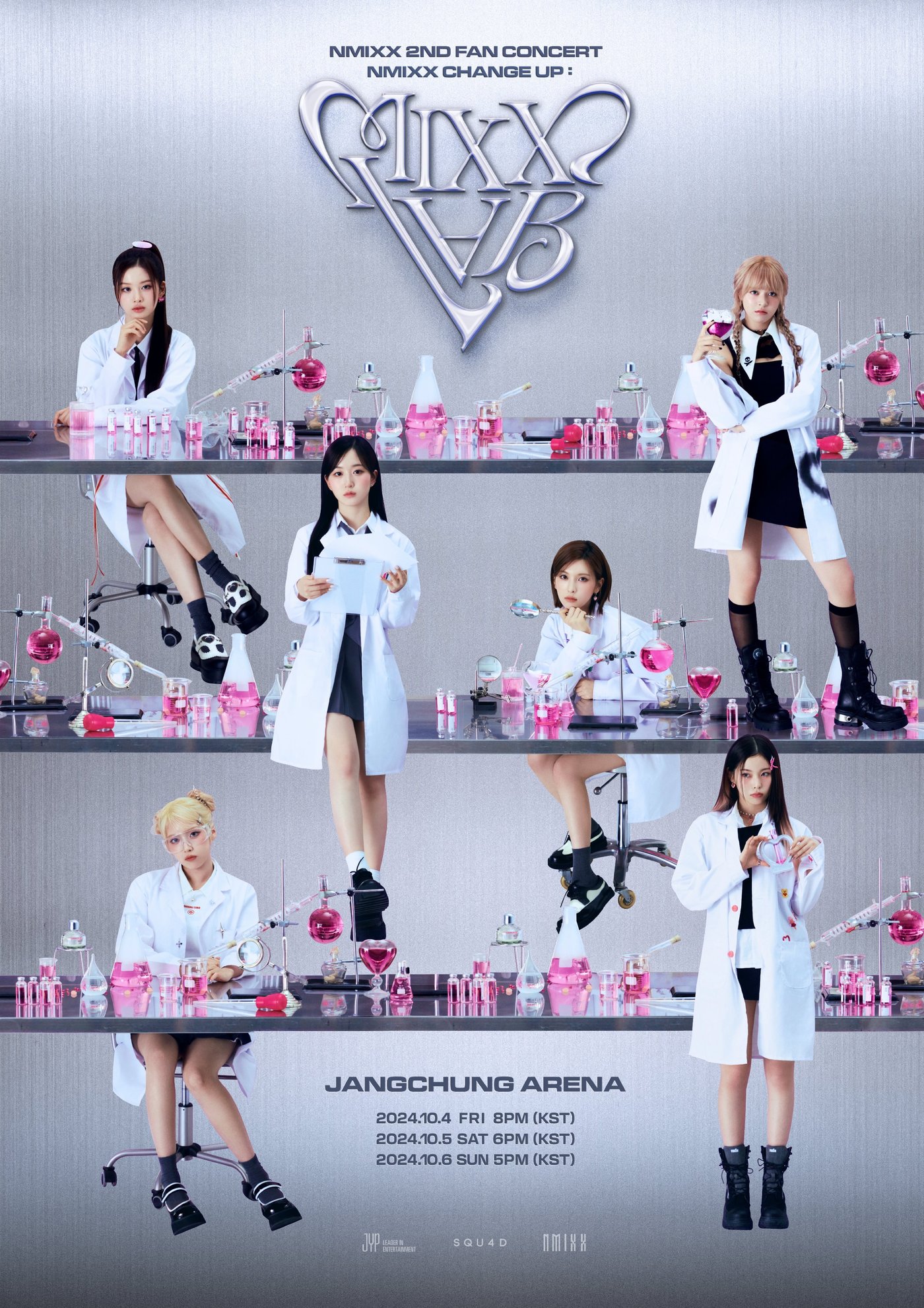 JYP엔터테인먼트