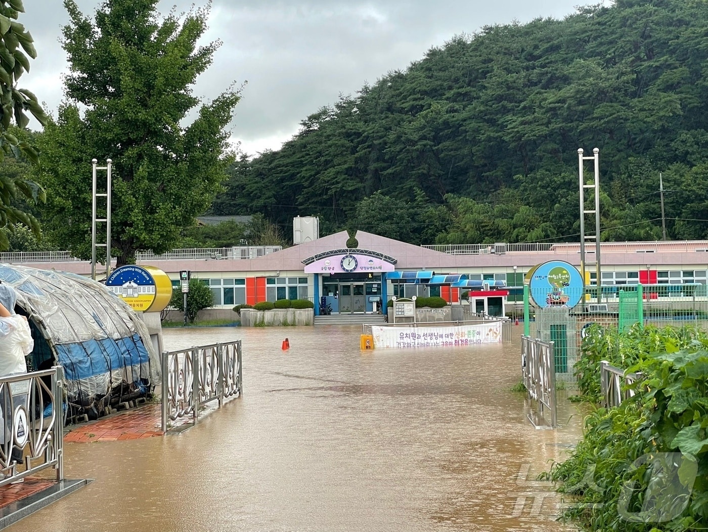 폭우로 침수된 당진 용연동 용연유치원. (당진시 제공) / 뉴스1