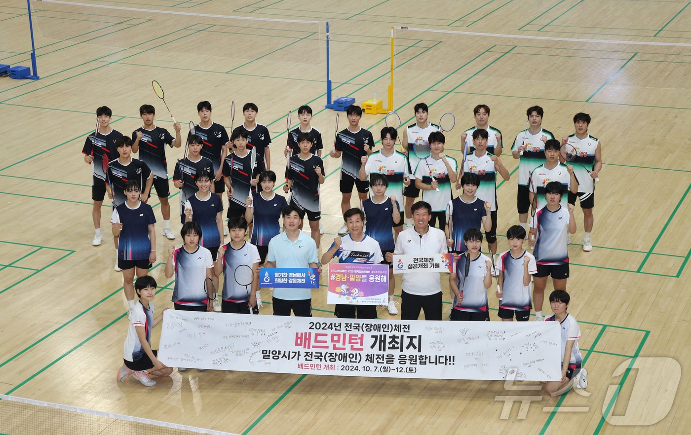 안병구 밀양시장이 17일 밀양배드민턴경기장에서 시 및 중·고교 선수단과 함께 전국체전과 장애인체전의 성공적 개최를 기원하는 릴레이 챌린지를 하고 있다.&#40;밀양시 제공&#41;