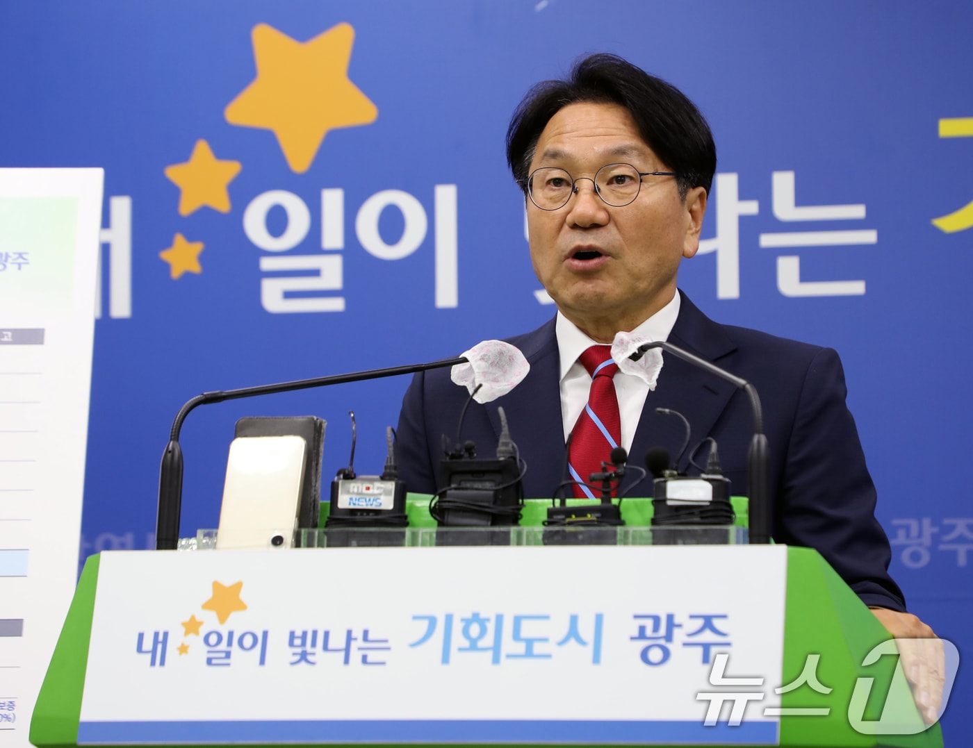 강기정 광주광역시장이 18일 시청 브리핑실에서 기자회견을 열고 전방·일신방직부지 도시계획·건축 공동위원회 결과와 향후 추진계획을 발표하고 있다. 2024.7.18/뉴스1 ⓒ News1 이수민 기자