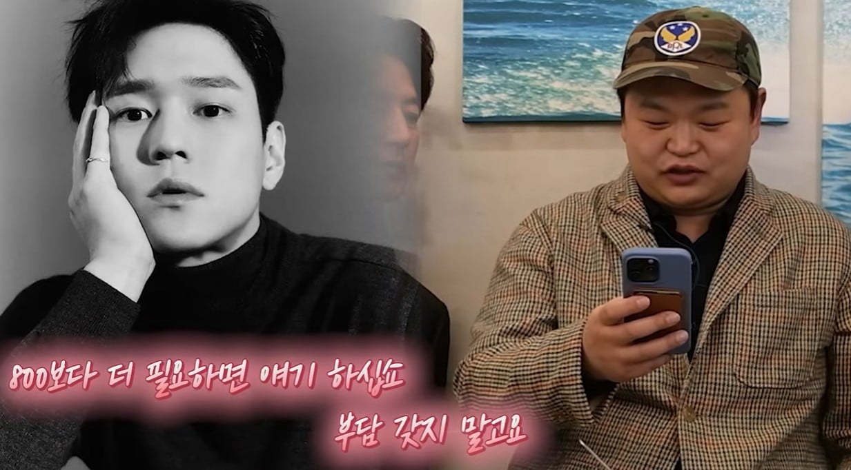 (유튜브 '신현준 정준호 정신업쇼')