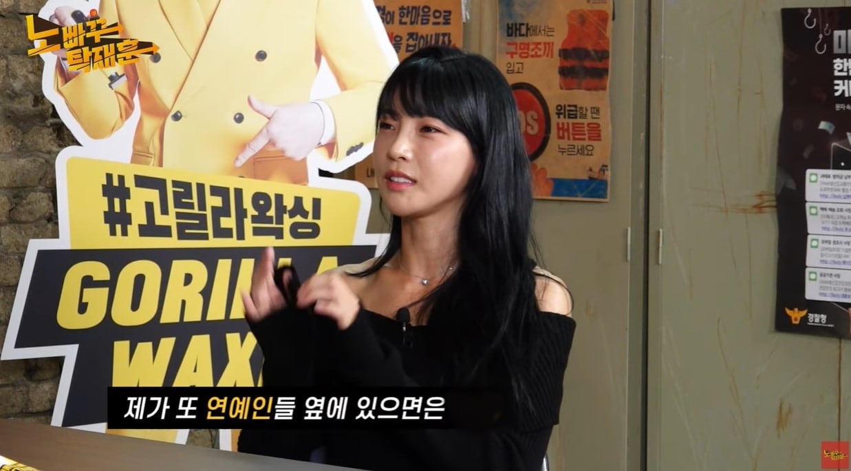 유튜브 ('노빠꾸탁재훈')