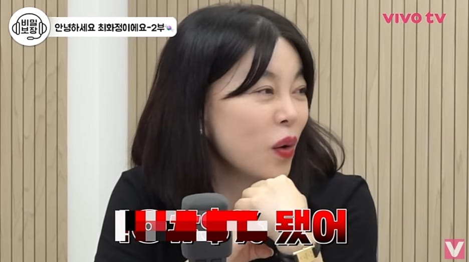 (유튜브 채널 '비보티비' 갈무리)