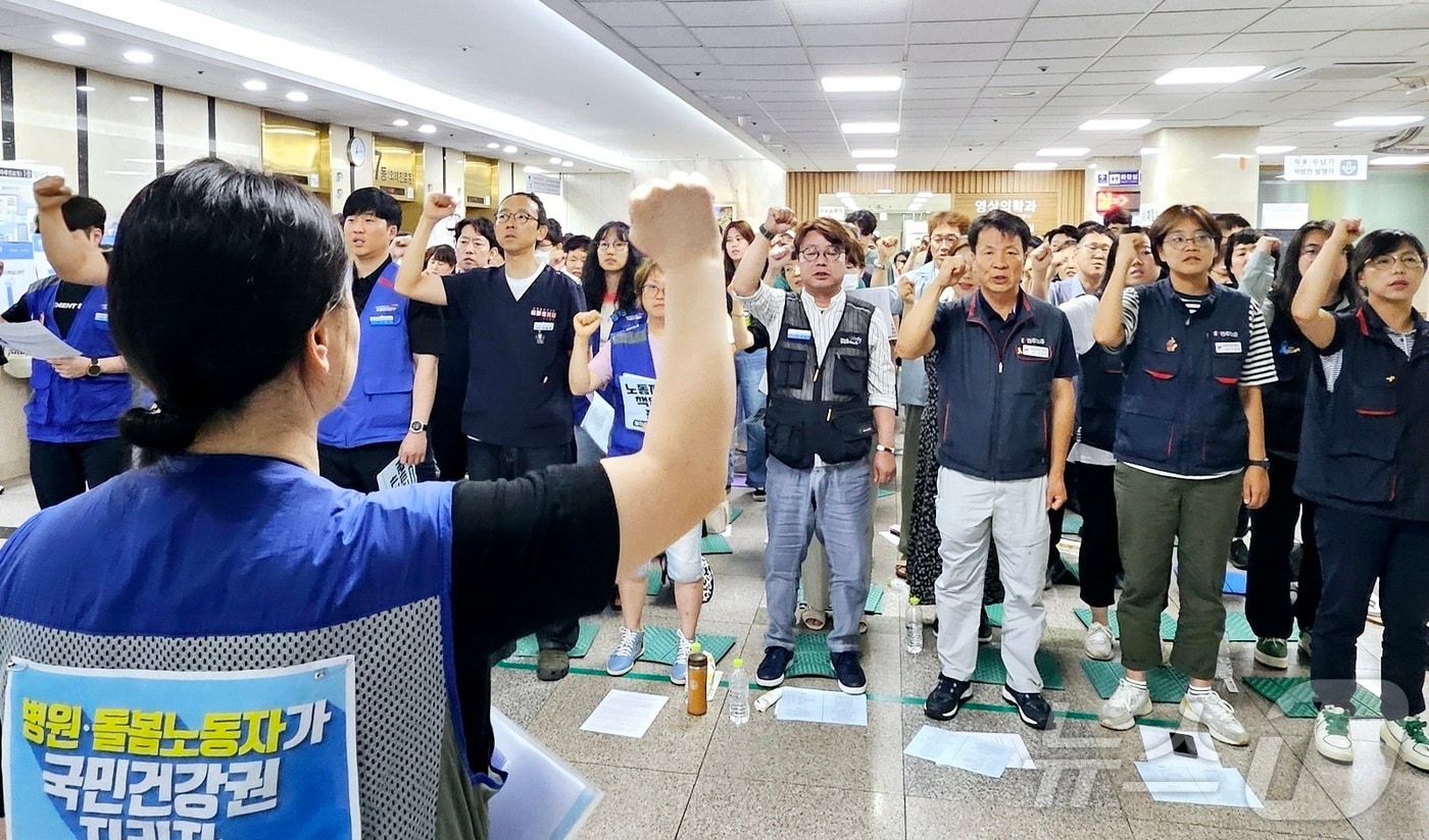 민주노총 공공운수노조 의료연대본부 대구지역지부와 병원 노동자들이 19일 대구 중구 삼덕동 경북대병원 본원 로비에서 임단협 투쟁 선포 결의대회를 열고 구호를 외치고 있다. 2024.7.19/뉴스1 ⓒ News1 남승렬 기자