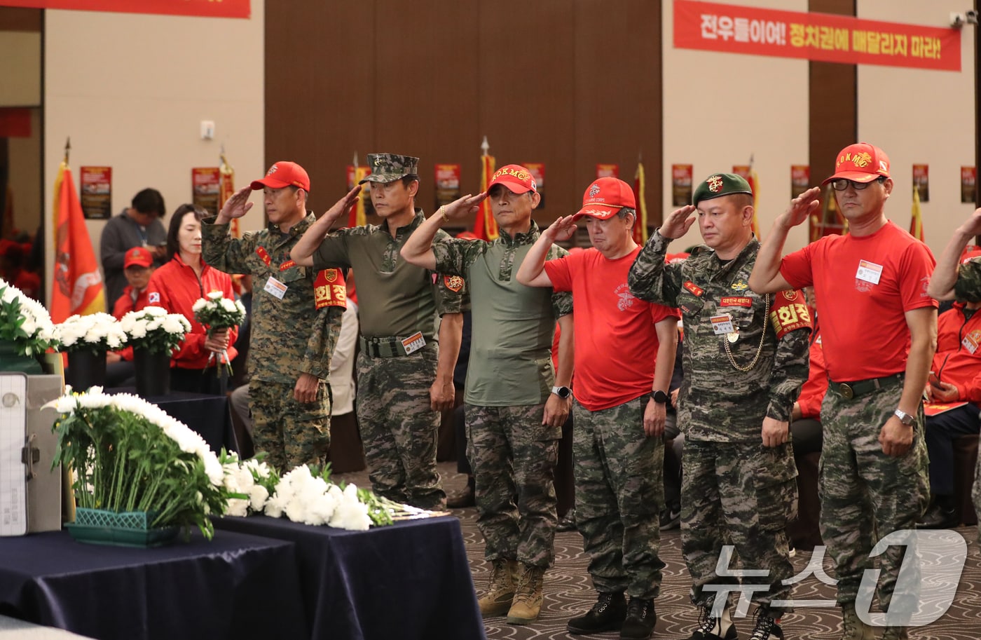 지난해 경북 예천에서 실종자 수색작전 중 사망한 채 해병의 순직 1주기인 19일 오후 경기 성남시 수정구 밀리토피아 호텔에서 열린 '고 채 해병 순직 1주기 추모식 및 전국 전우 대표단 보고회의'에서 해병대전우회 회원들이 헌화 후 경례를 하고 있다. 2024.7.19/뉴스1 ⓒ News1 김영운 기자