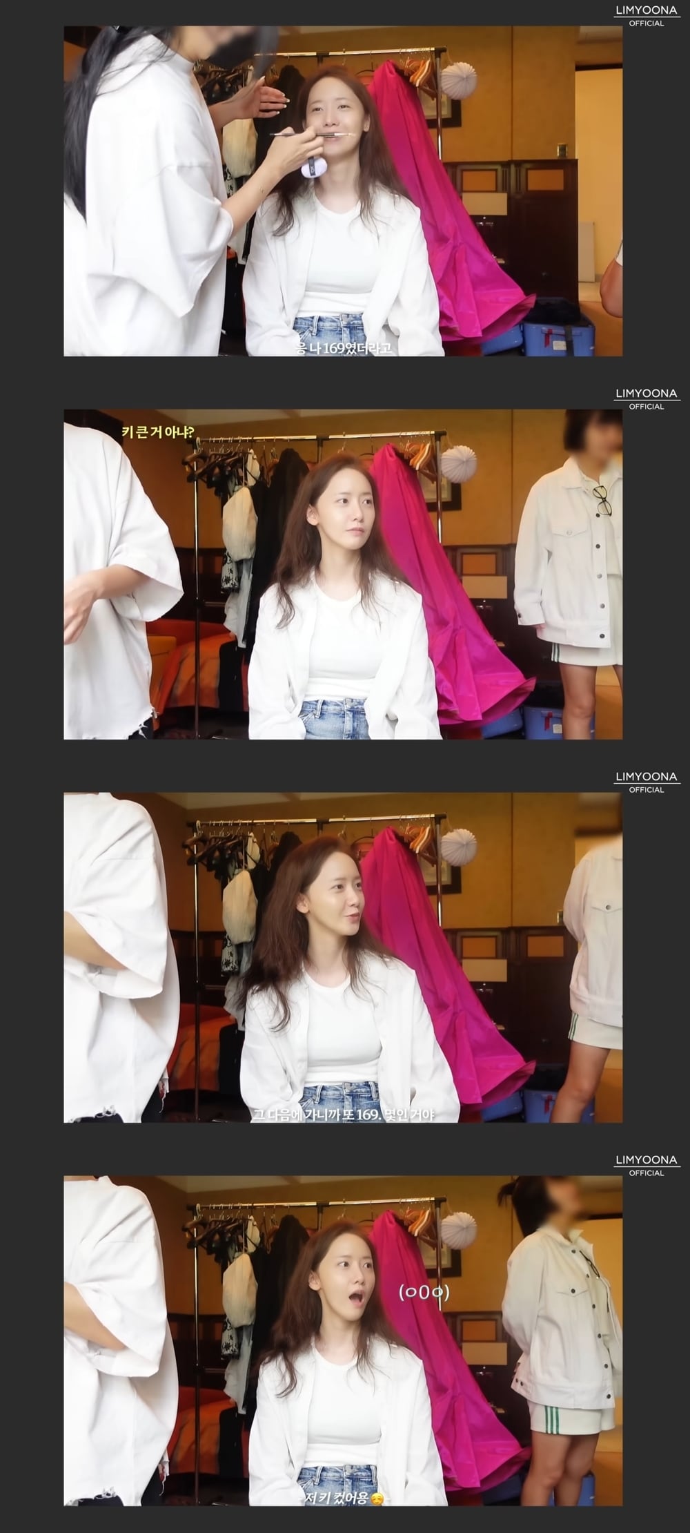 임윤아 유튜브 영상 갈무리