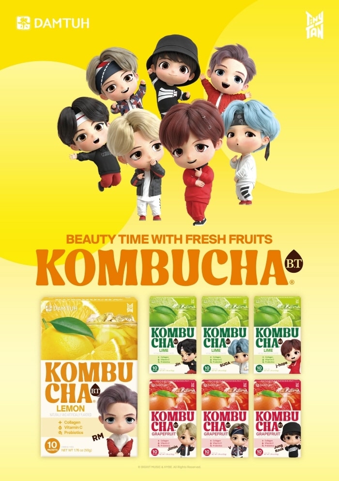 사진=담터 제공