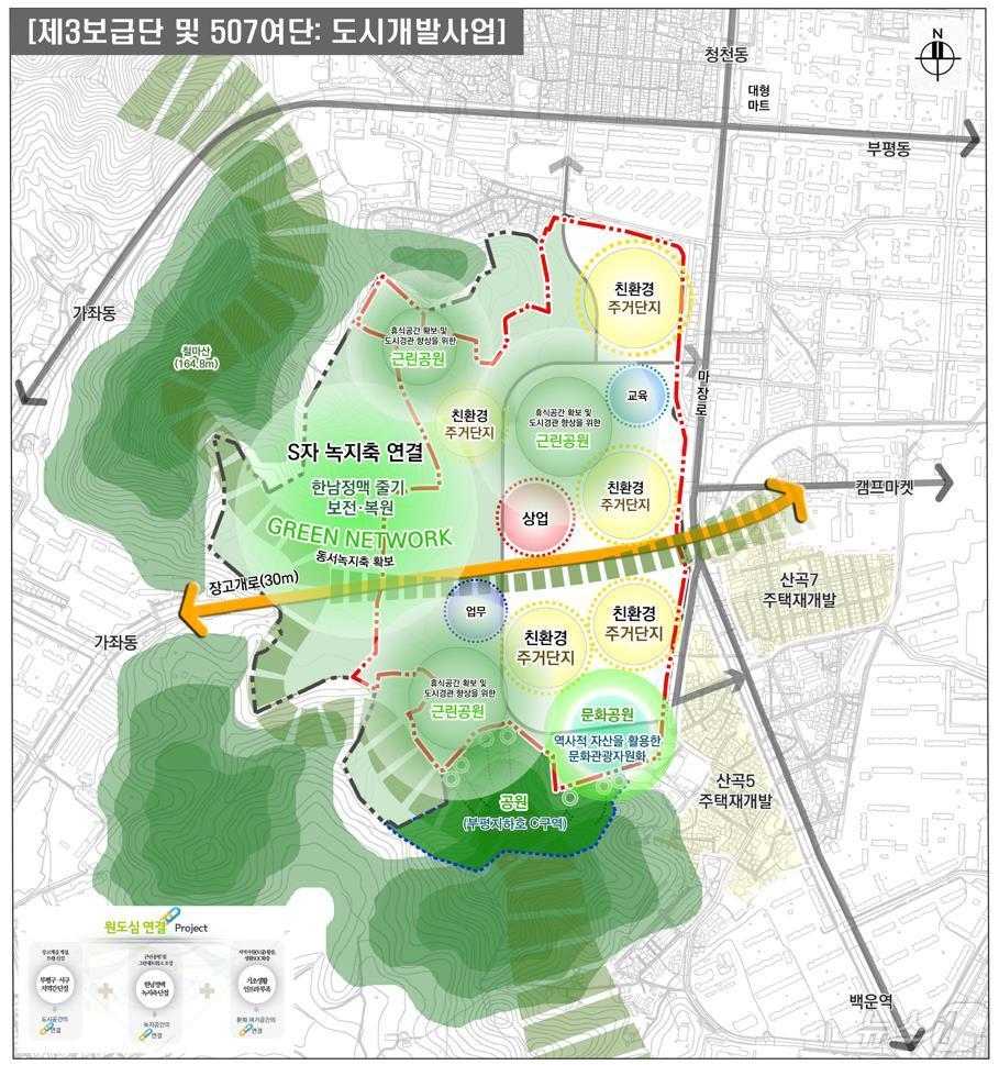 인천 소재 제3보급단 등 부지 도시개발사업 구역도.&#40;인천시 제공&#41; 